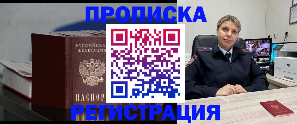 пропишу в квартире в Тульской области