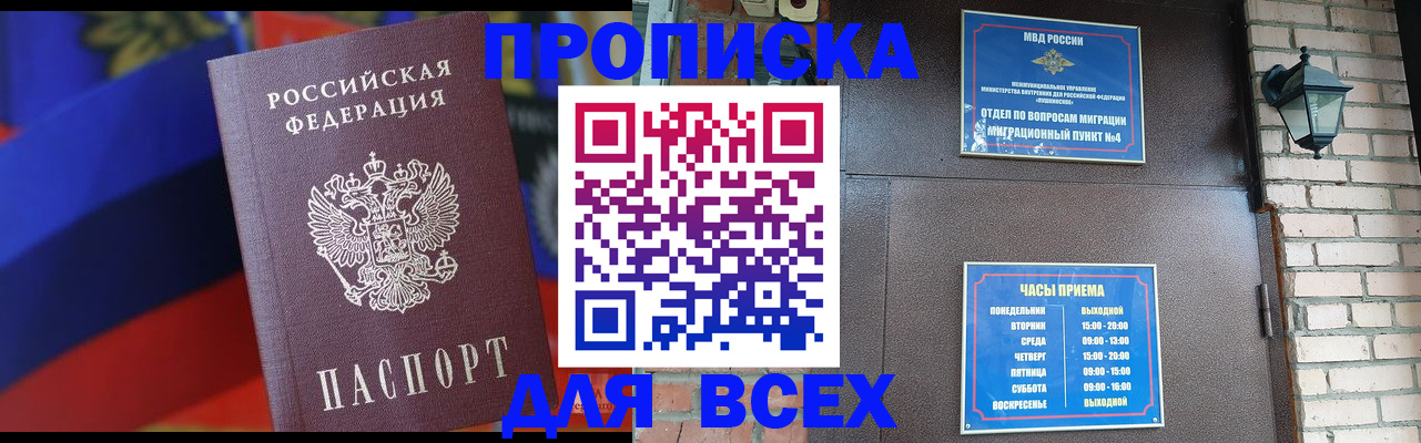 регистрация в Тульской области